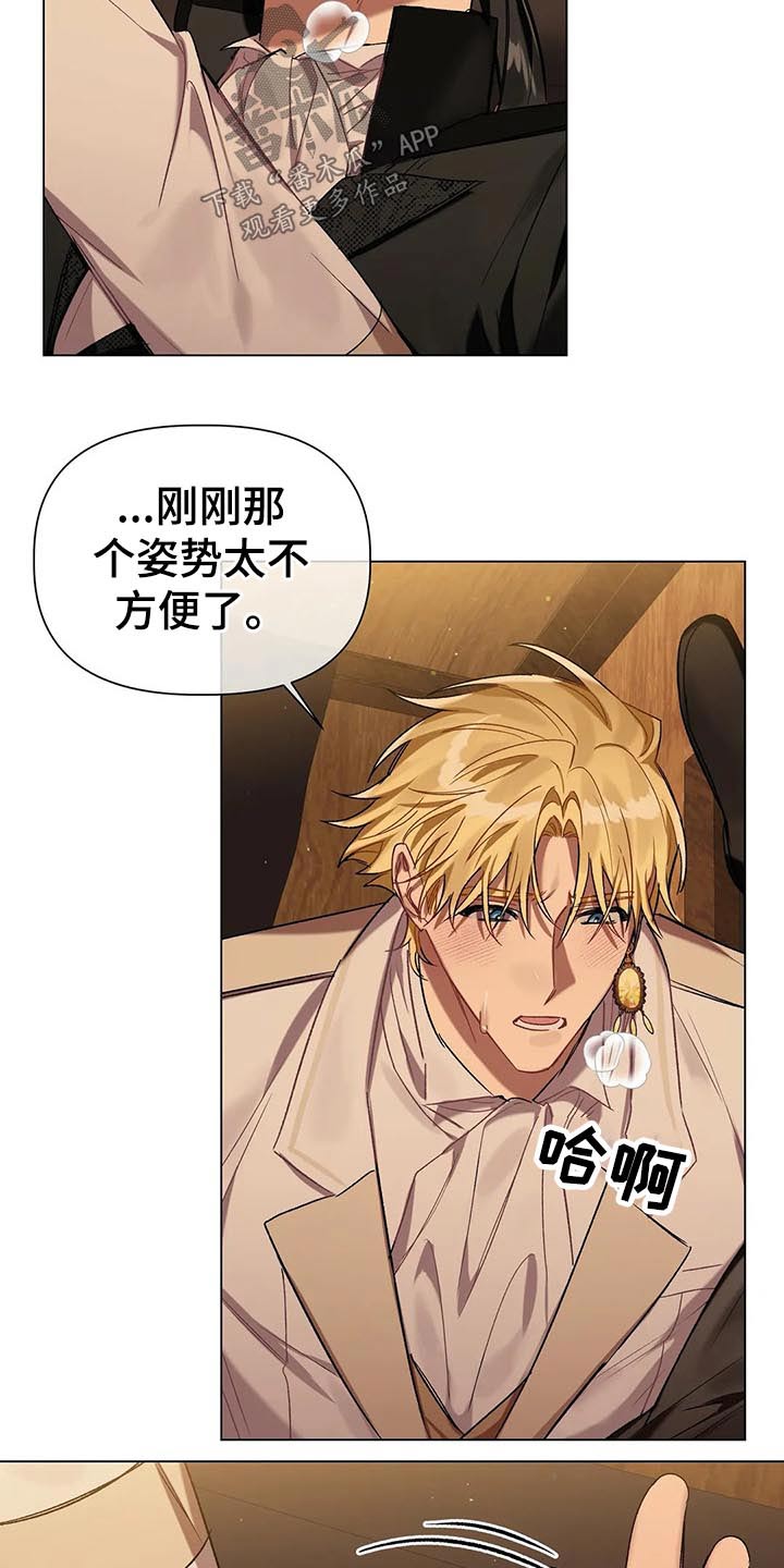 第45话6