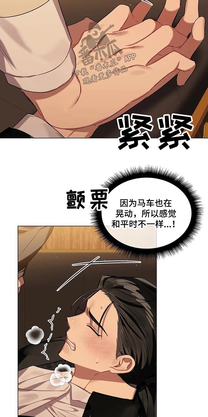 第45话7