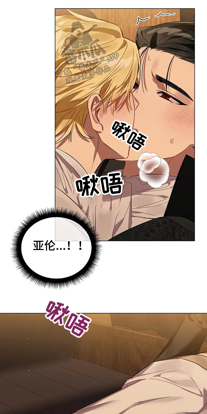 第45话9