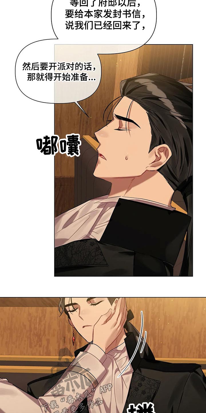 第44话10