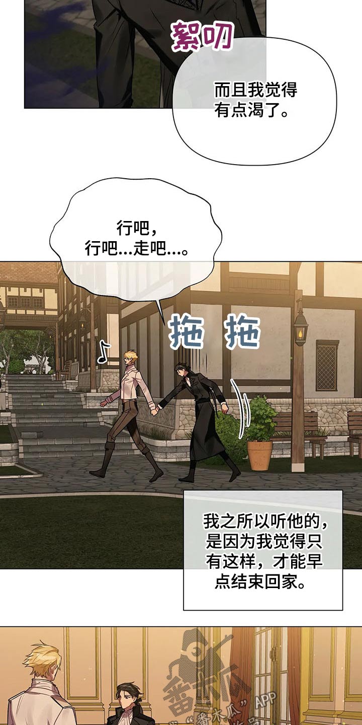 第44话2