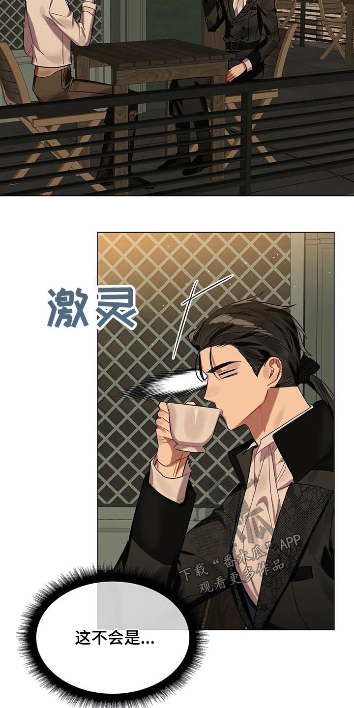 第44话4