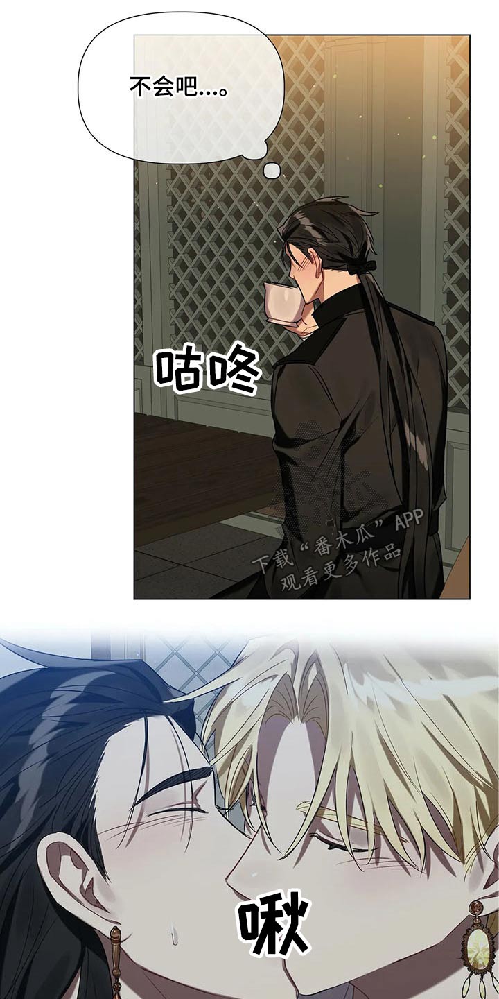 第44话7