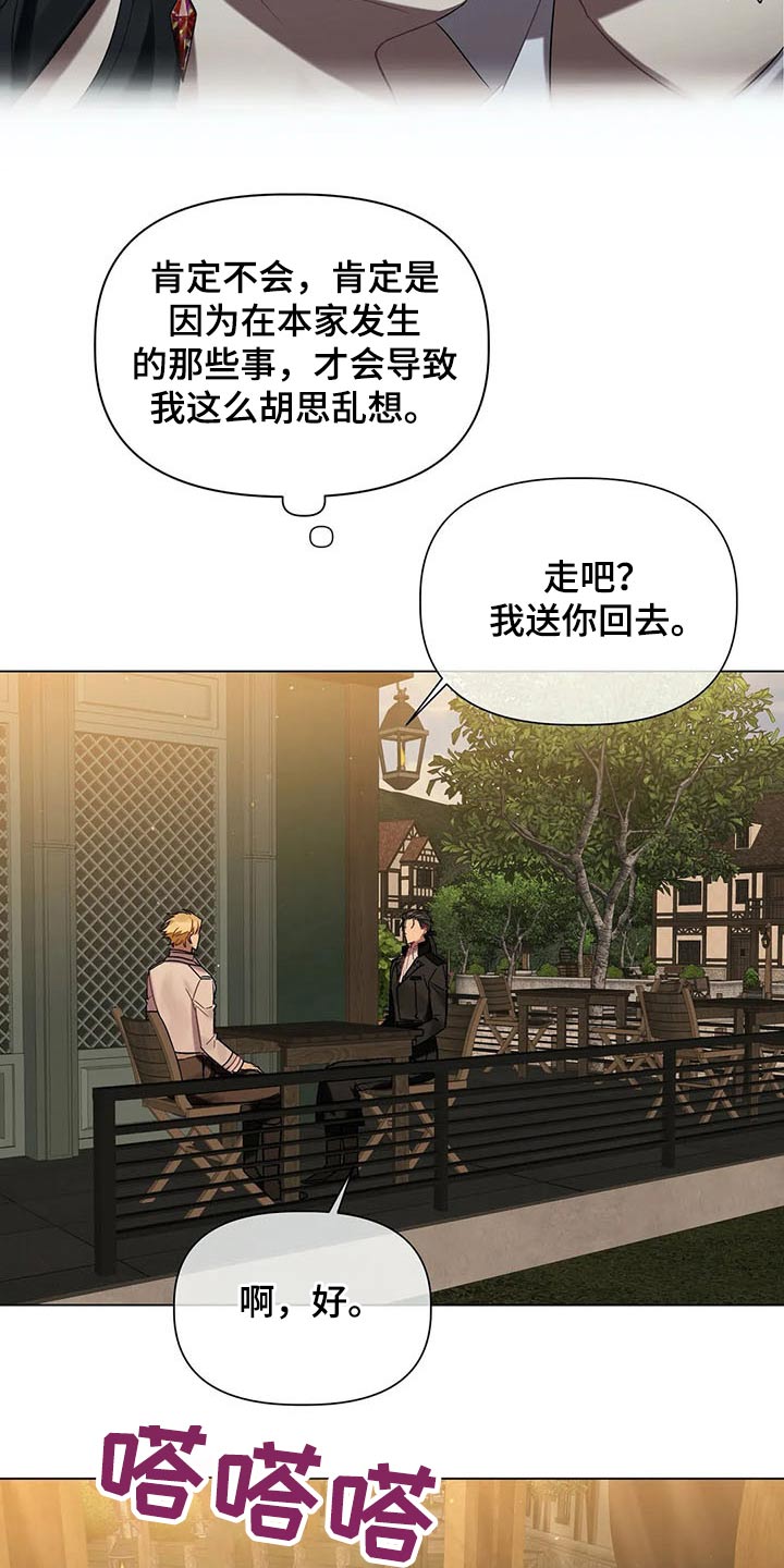 第44话8