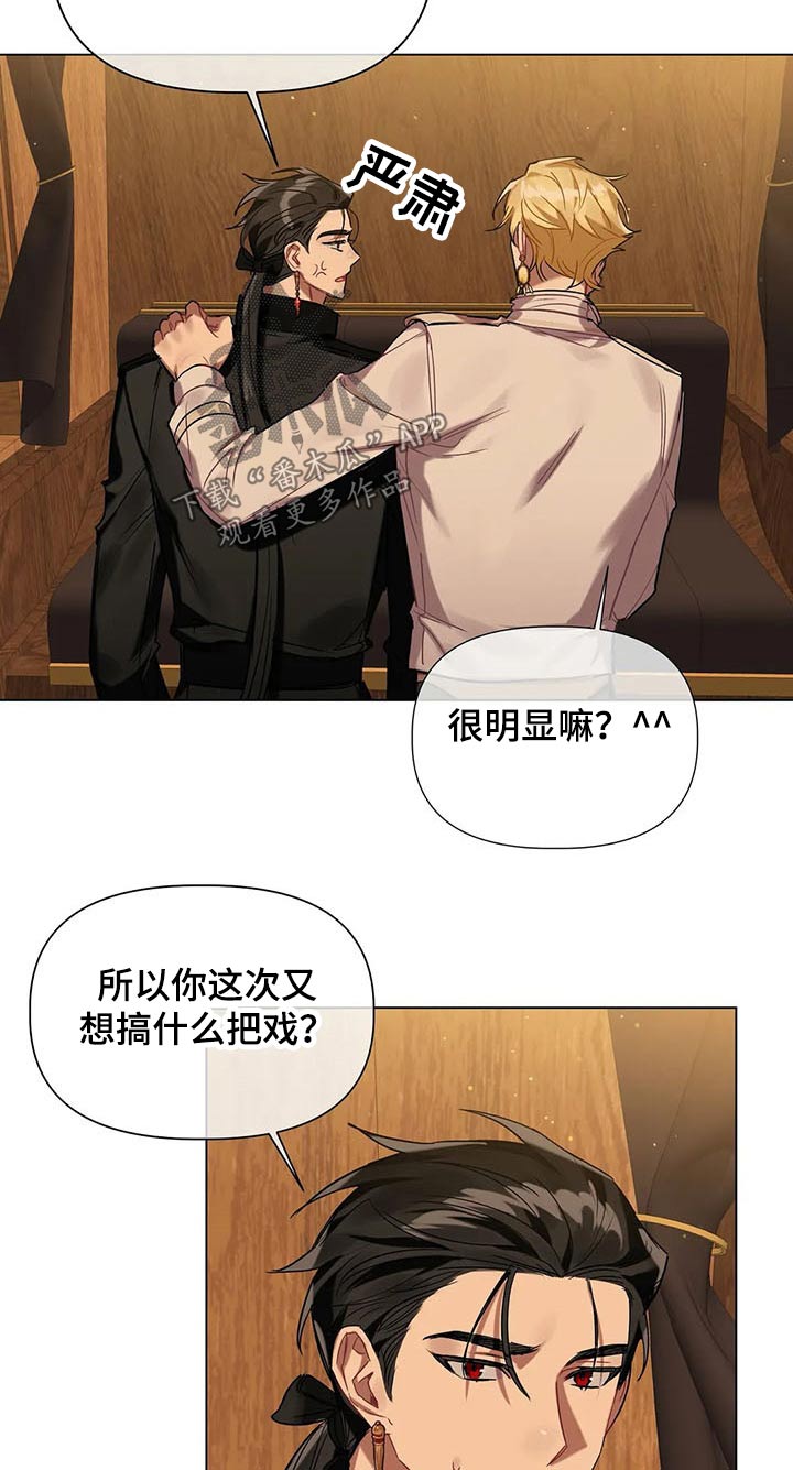 第43话10
