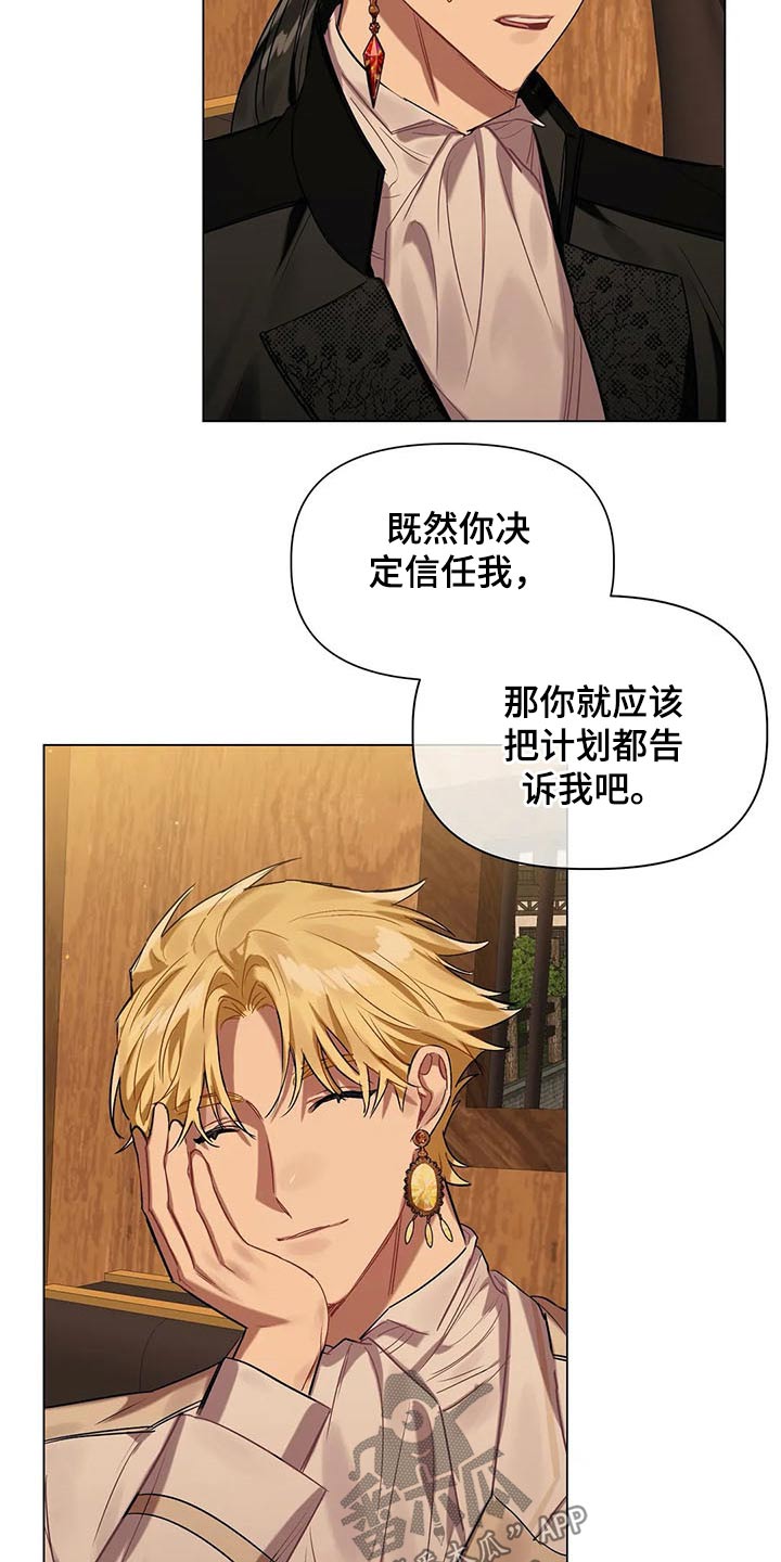 第43话11
