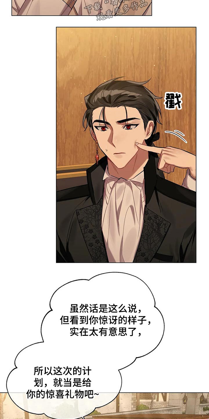 第43话12