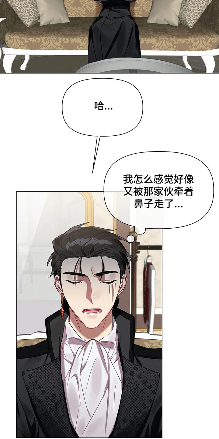 第43话14