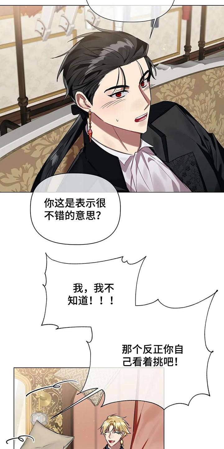 第43话18