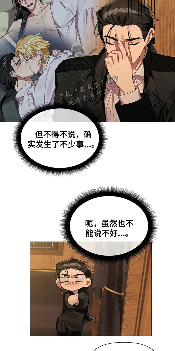 第43话2