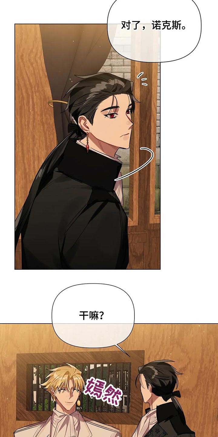 第43话3