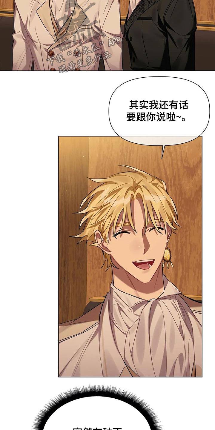 第43话4