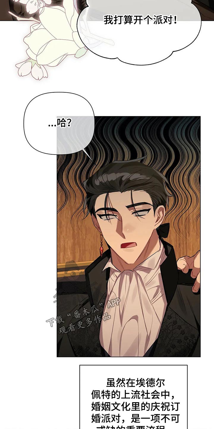 第43话7