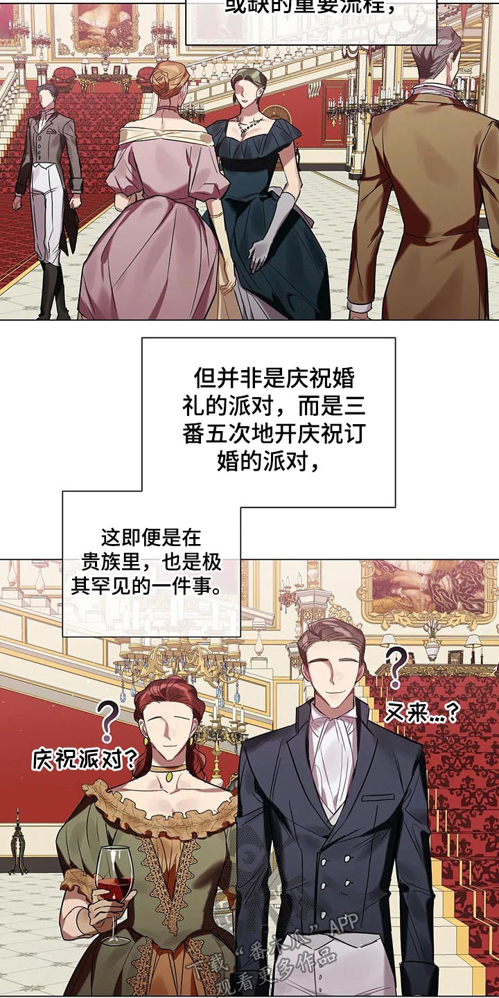 第43话8