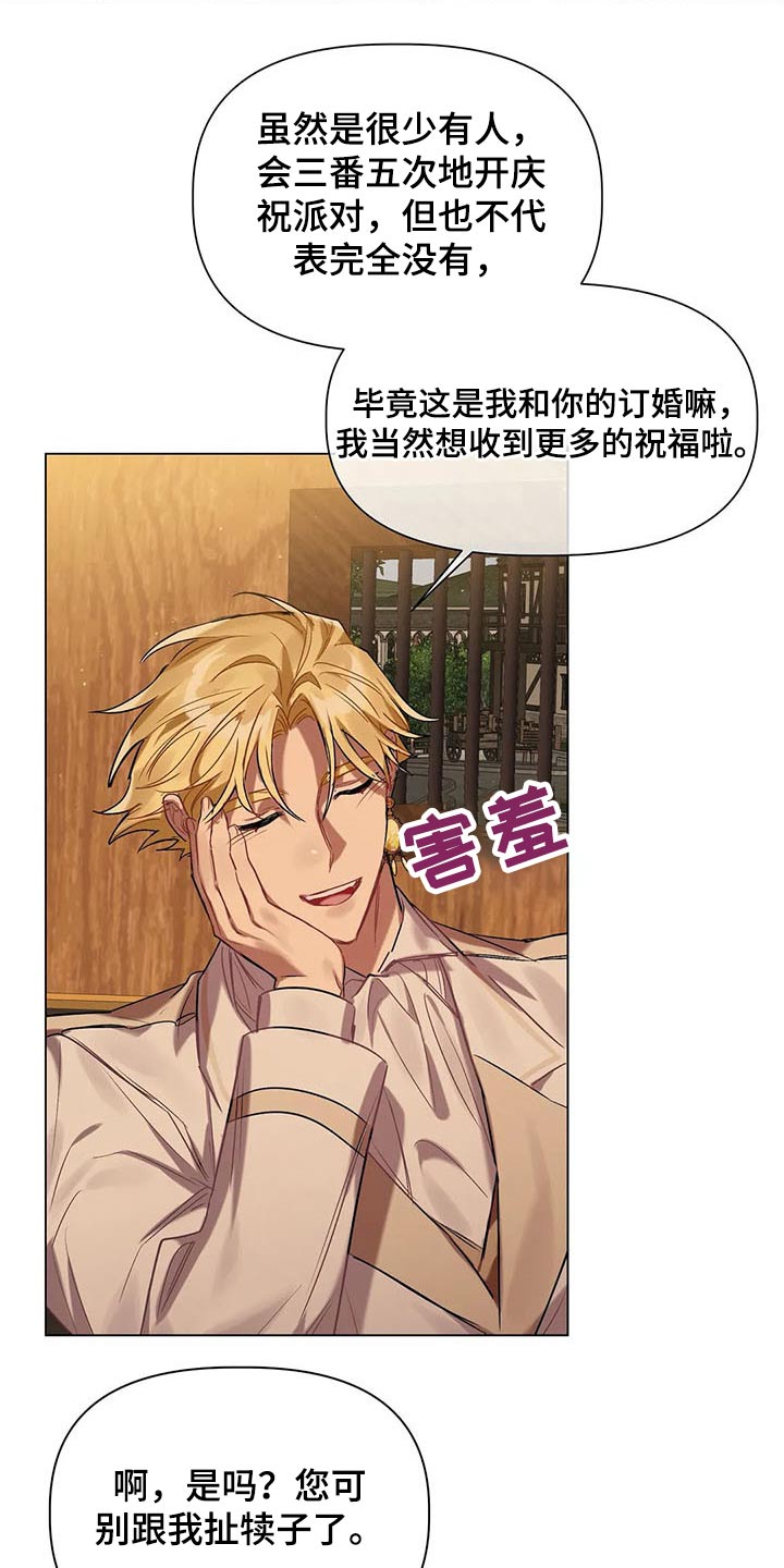 第43话9