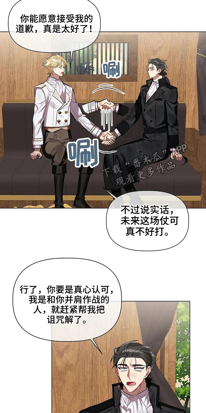 第42话12