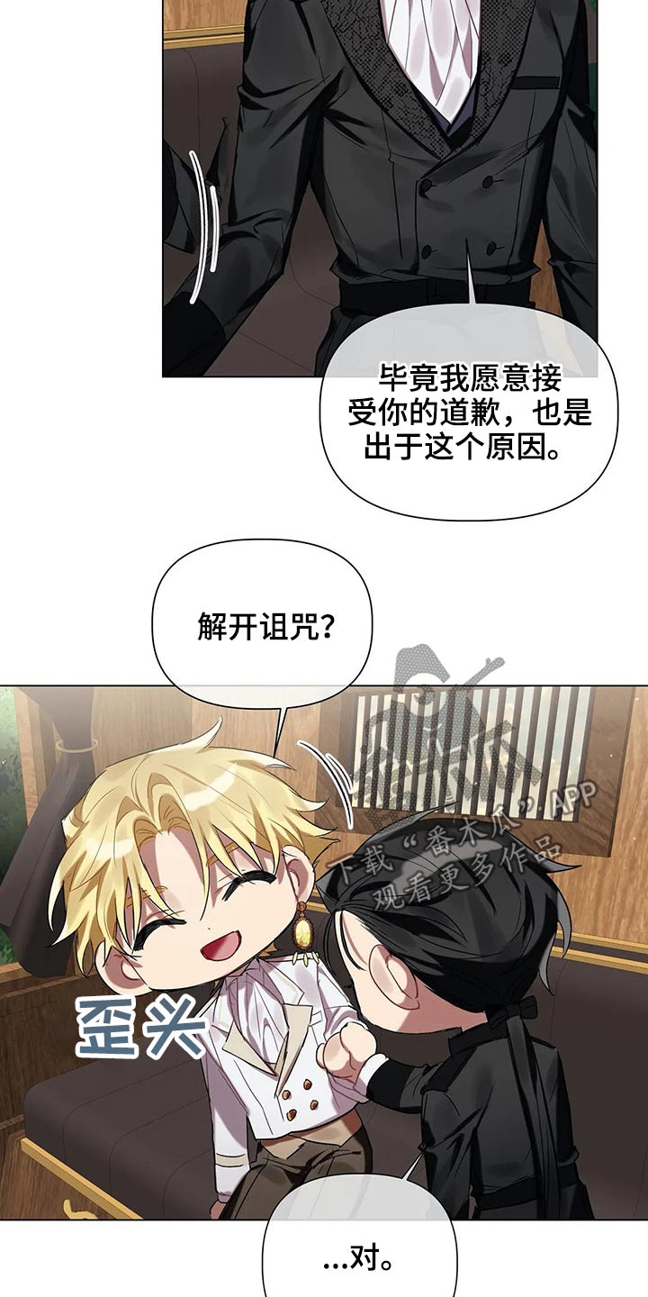 第42话13