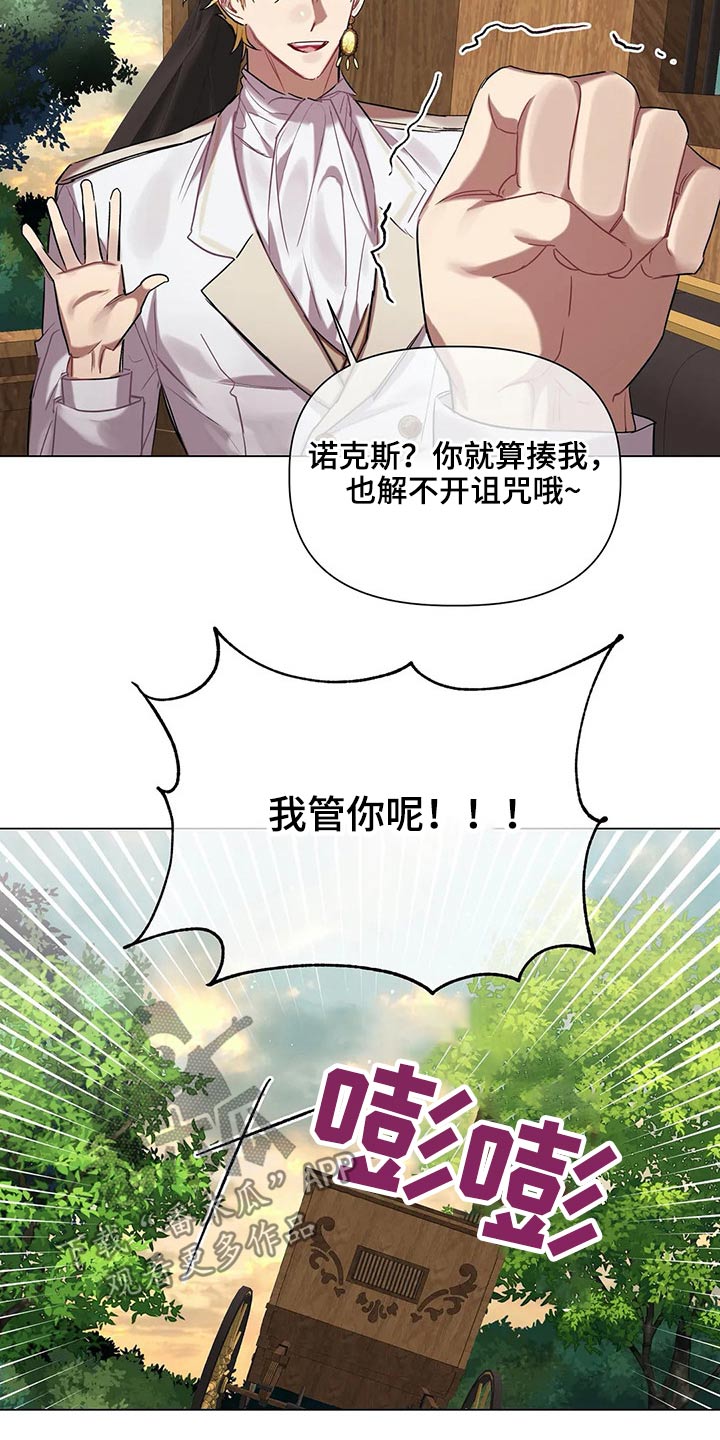 第42话17