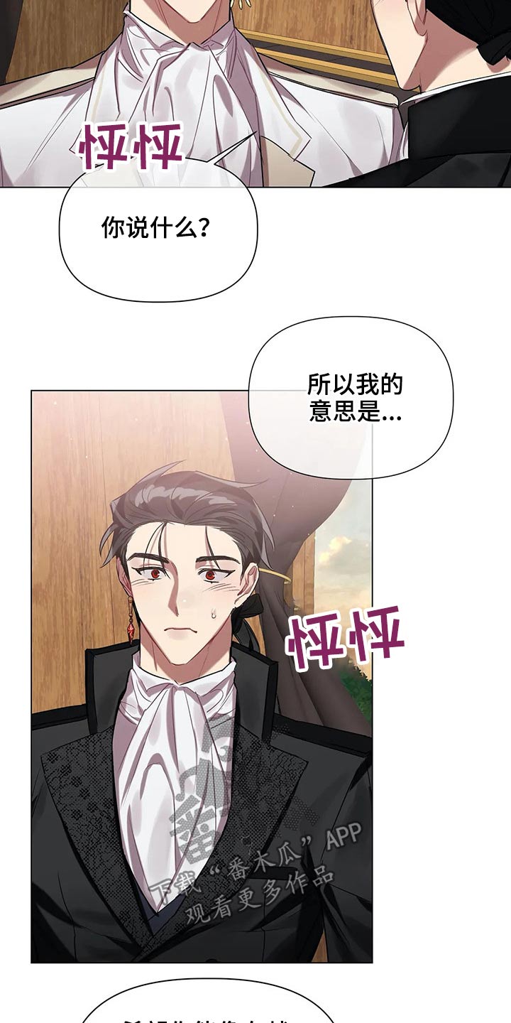 第42话5
