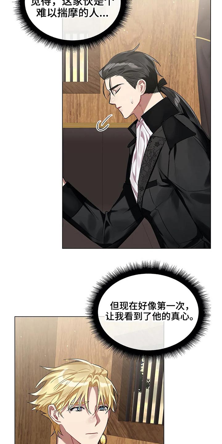 第42话8