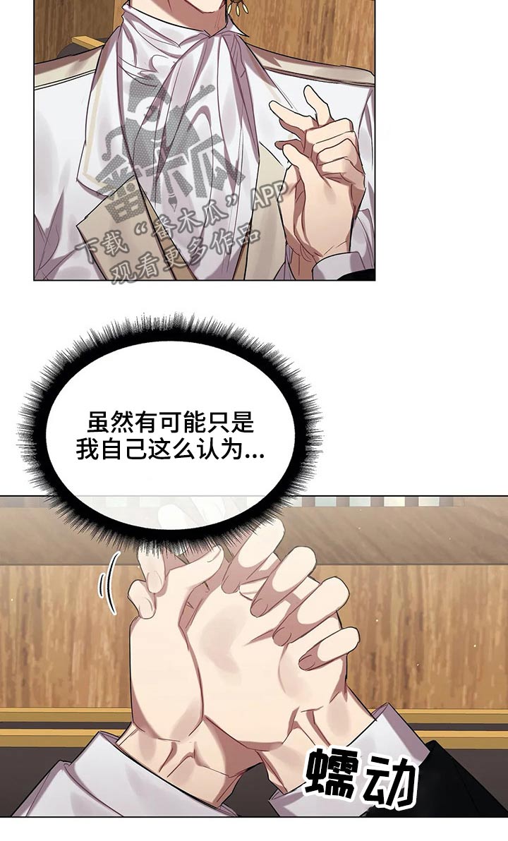 第42话9