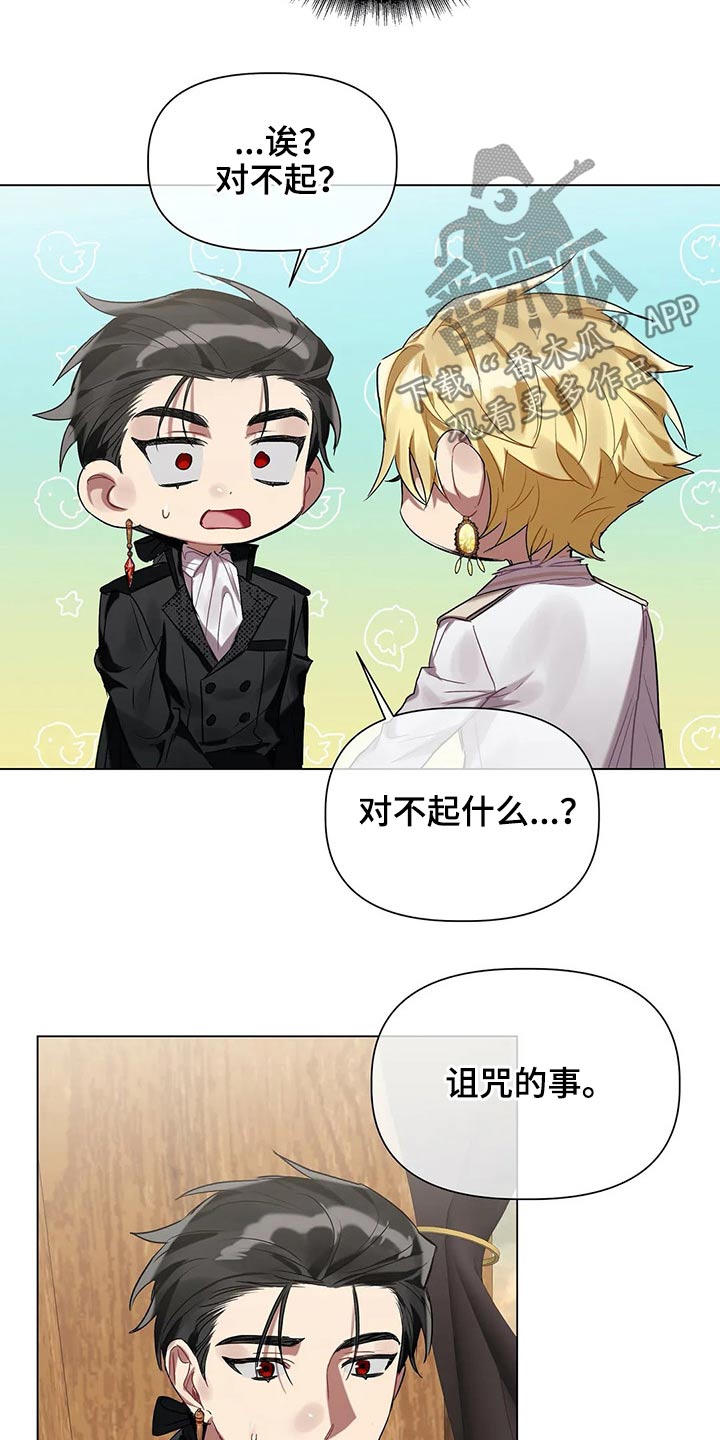 第41话11