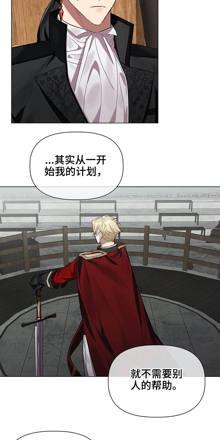 第41话12