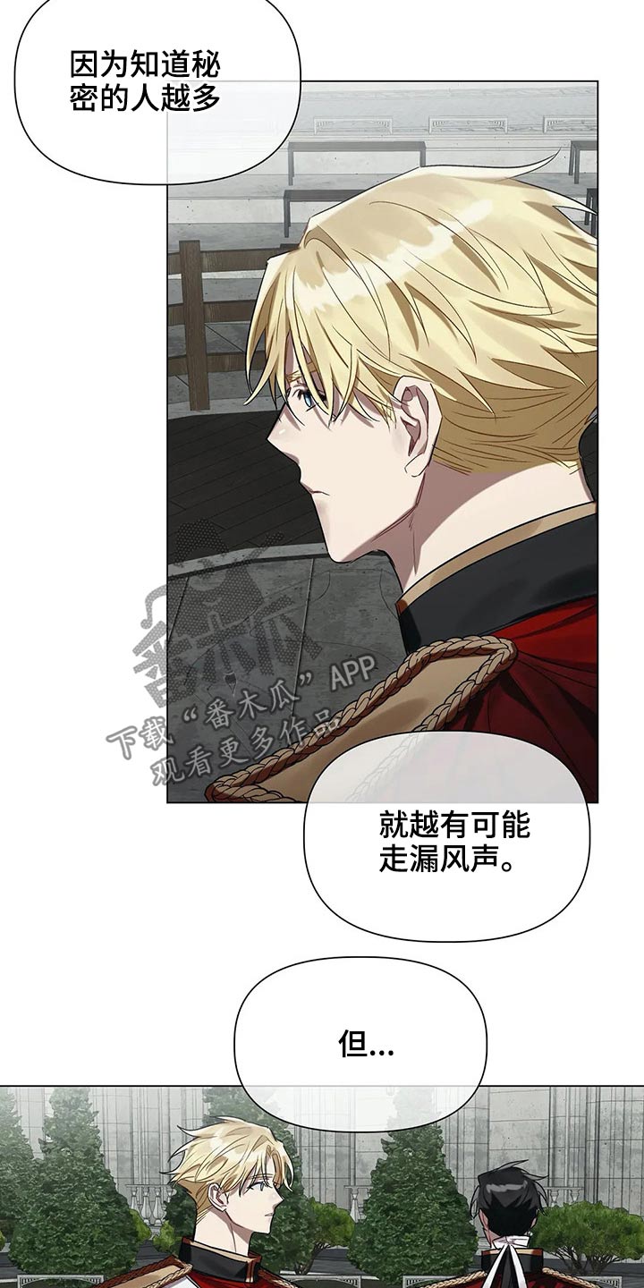 第41话13