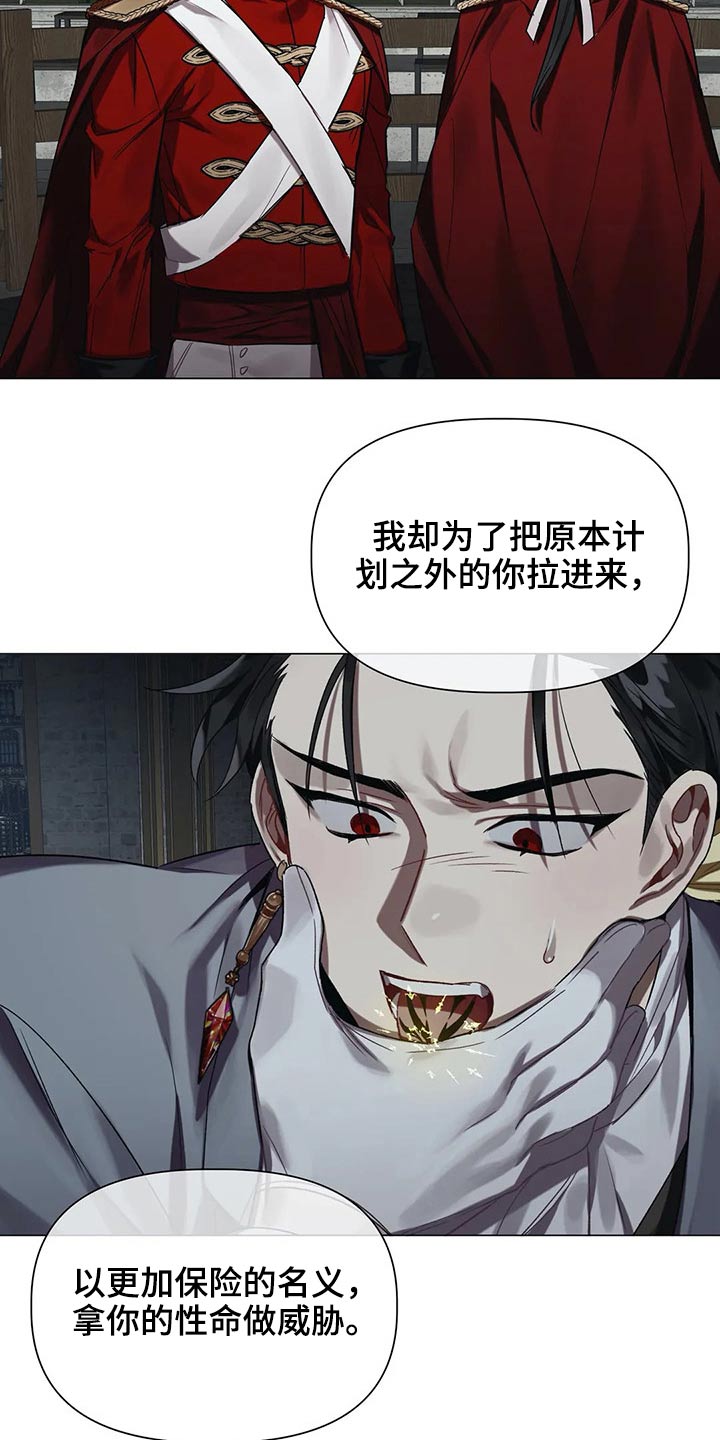 第41话14