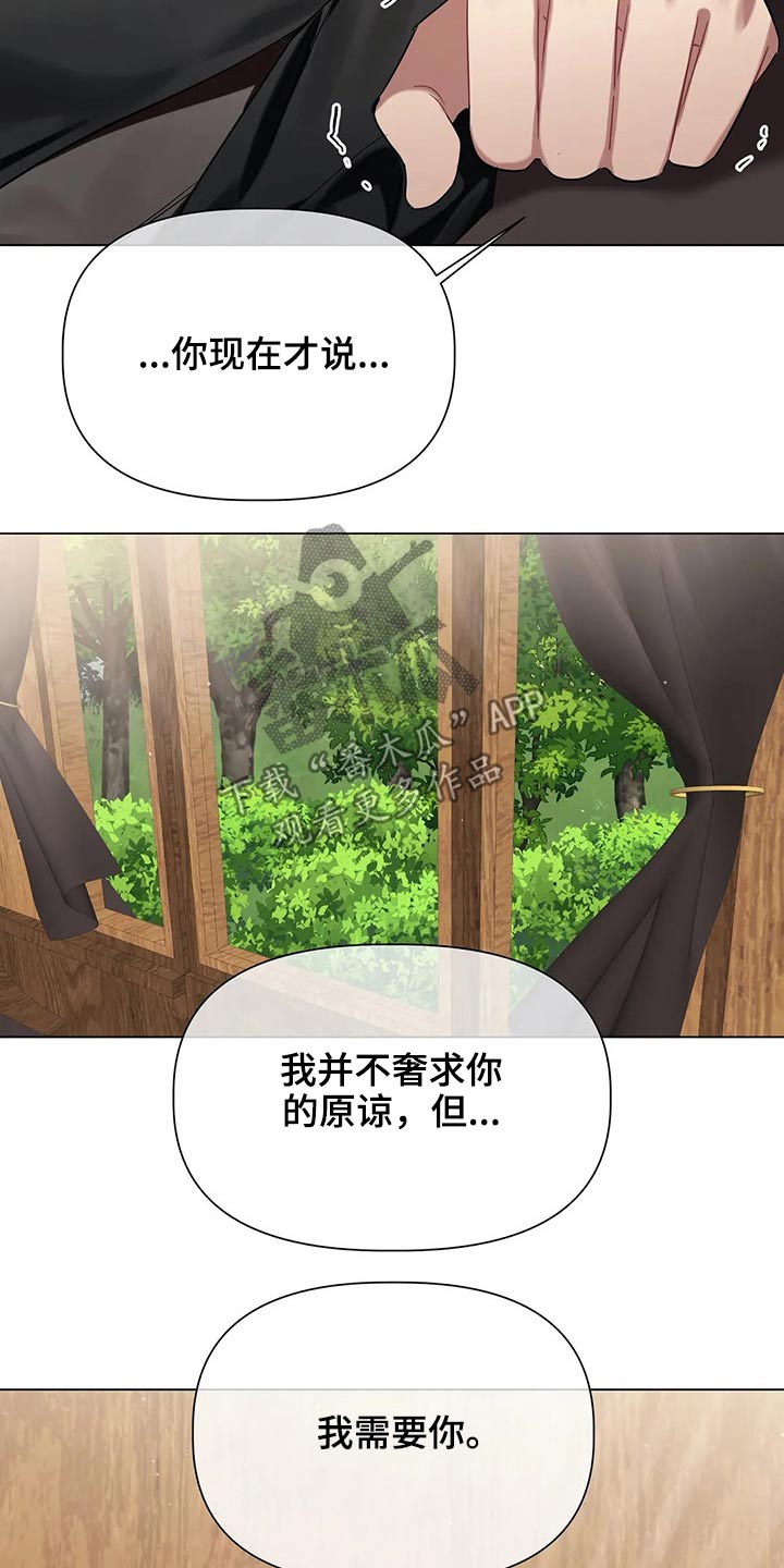 第41话16