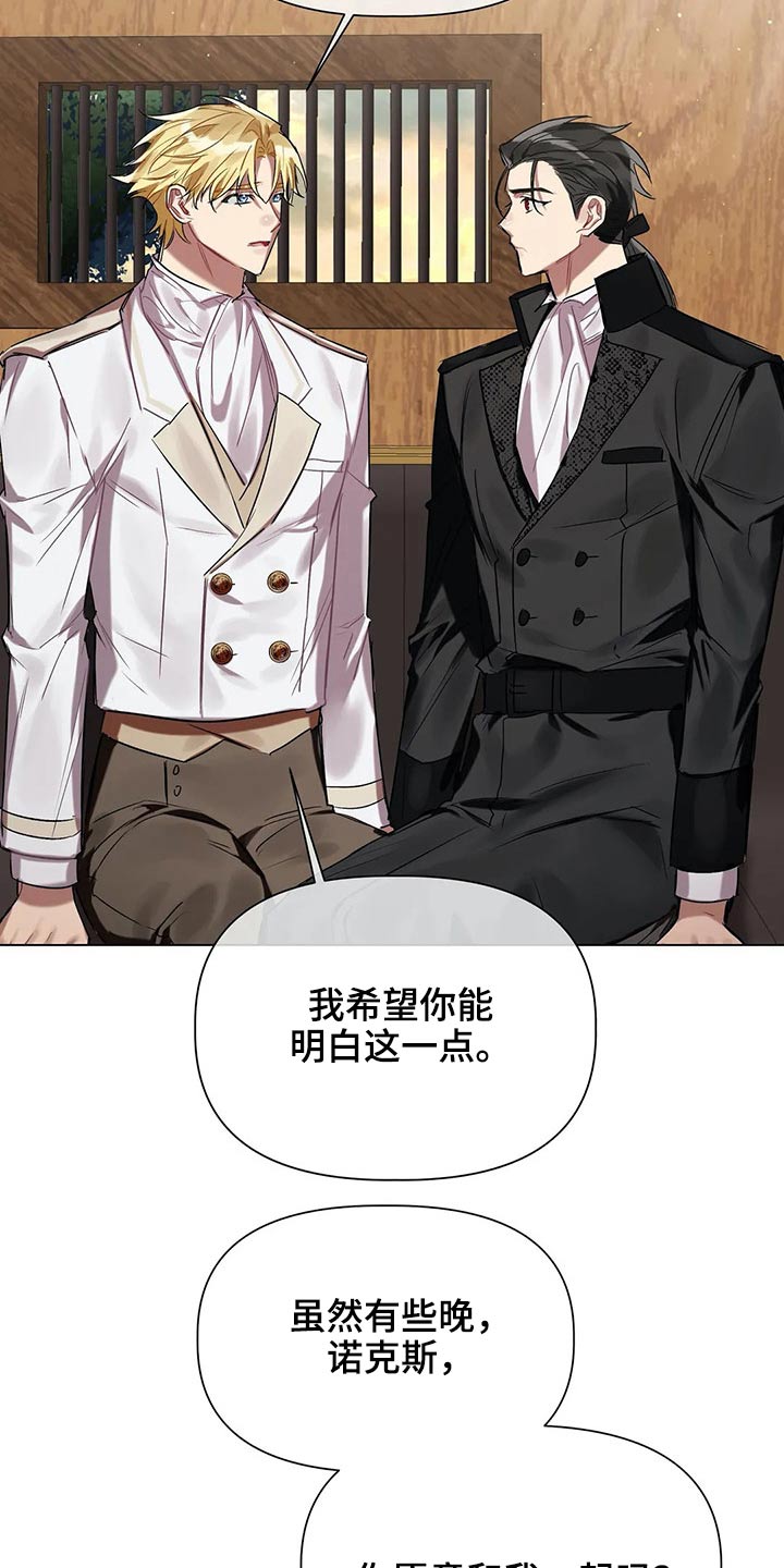 第41话17