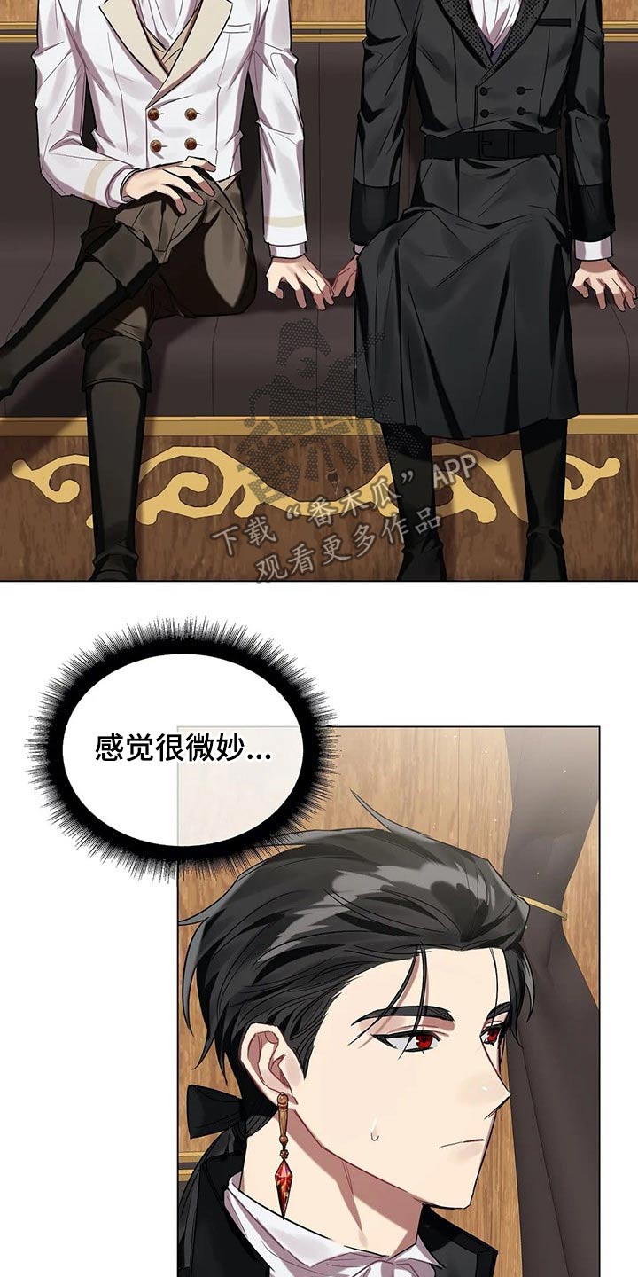 第41话4