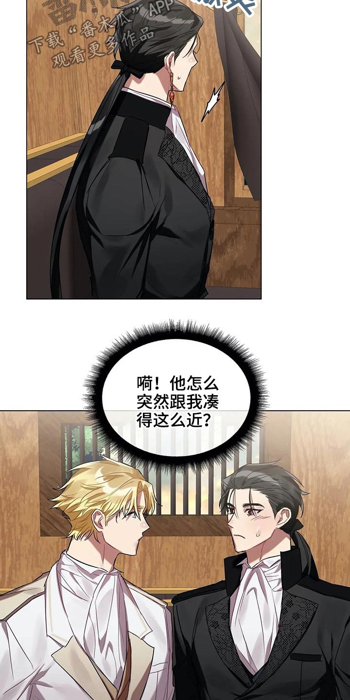 第41话6