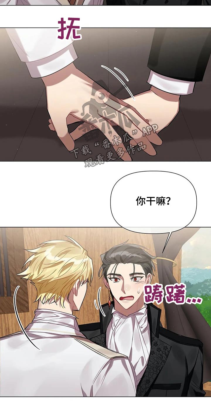 第41话7