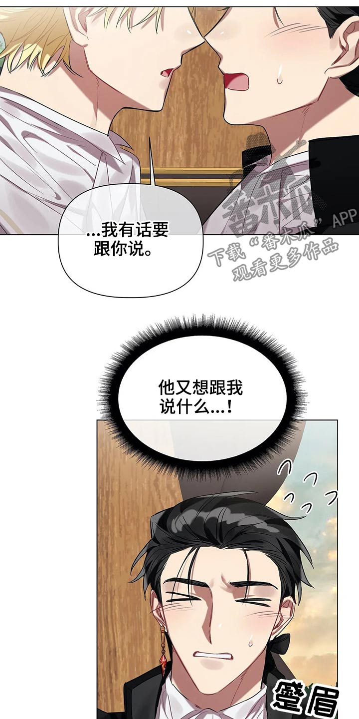 第41话8