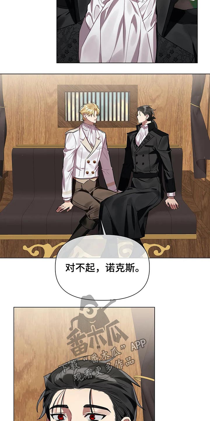 第41话9