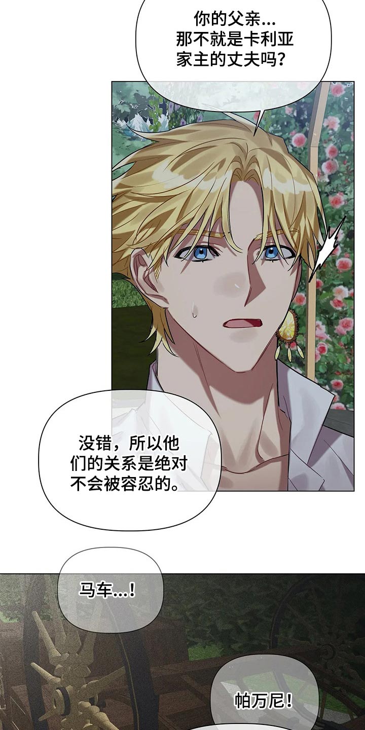 第40话1