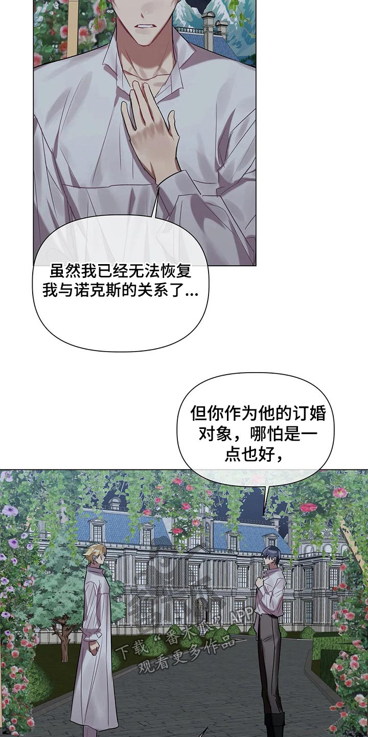 第40话10