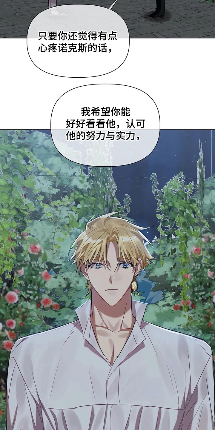 第40话11