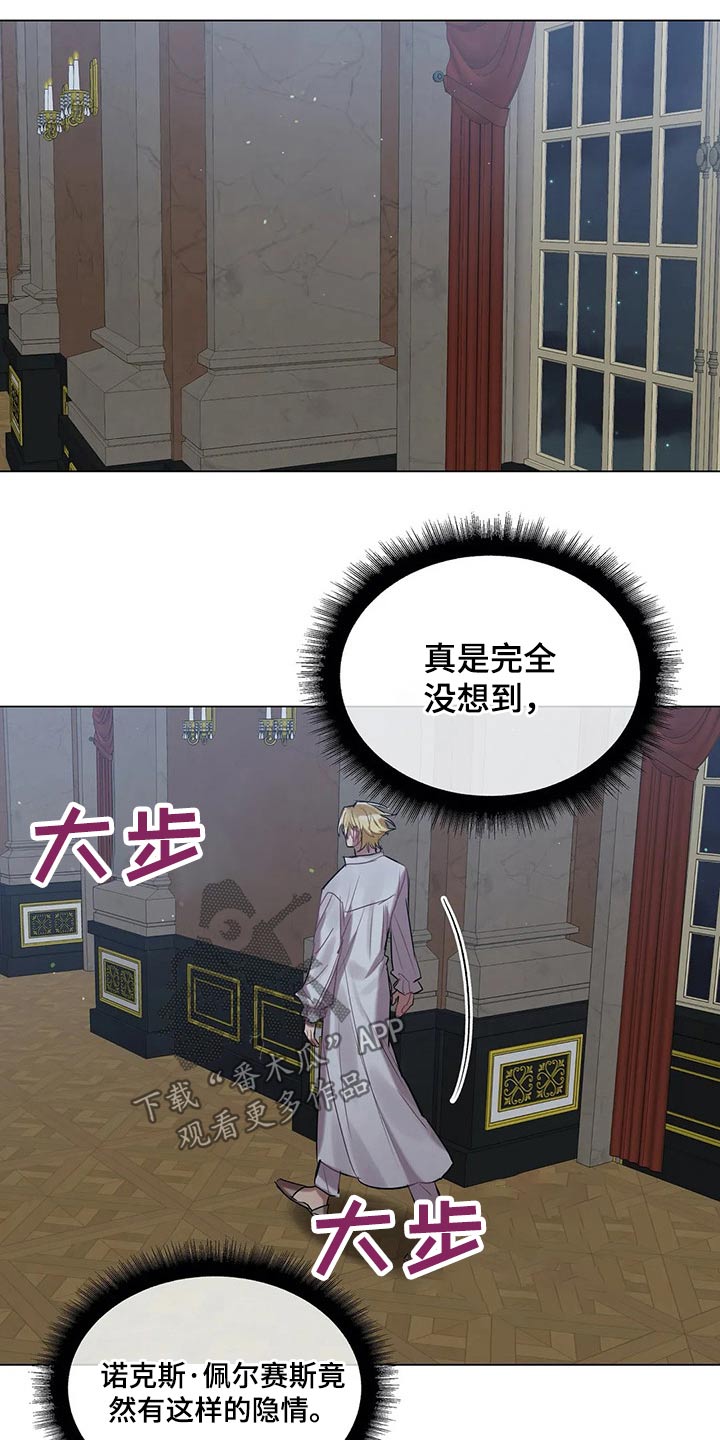 第40话13