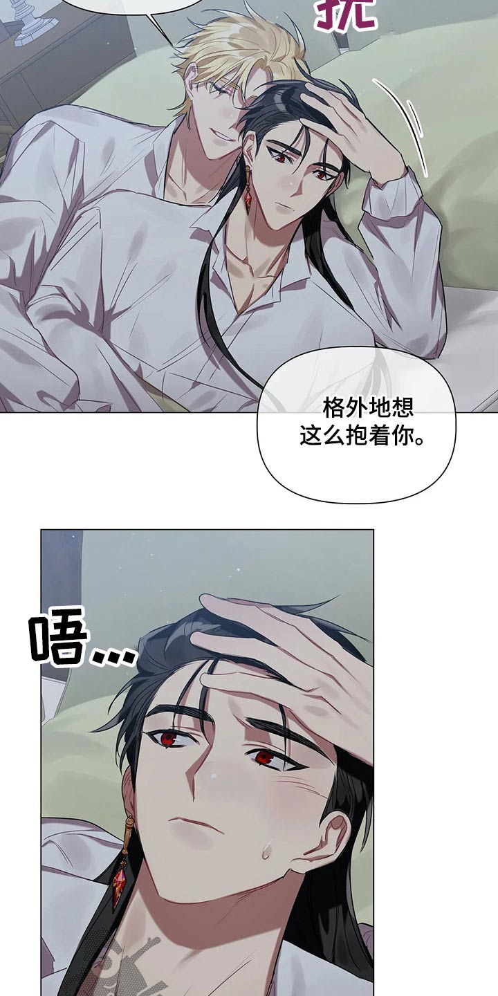 第40话20