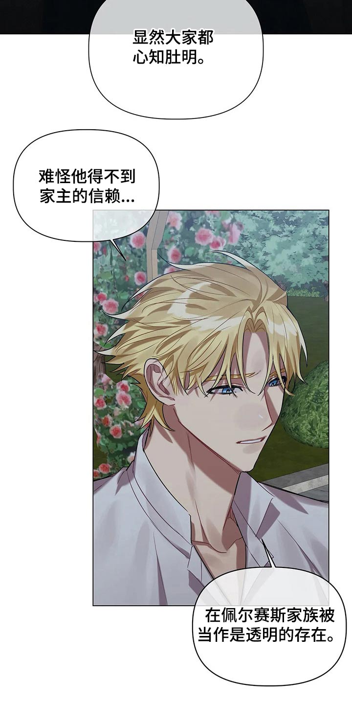 第40话3