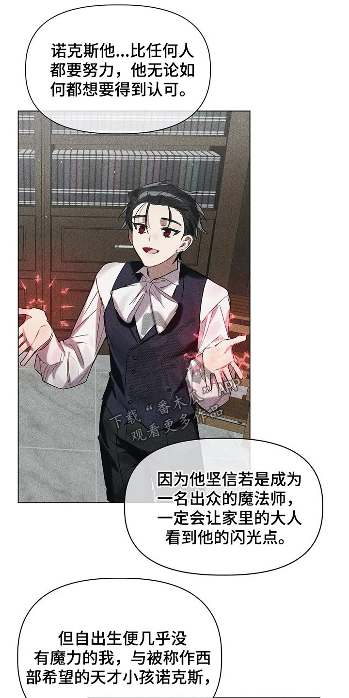 第40话4