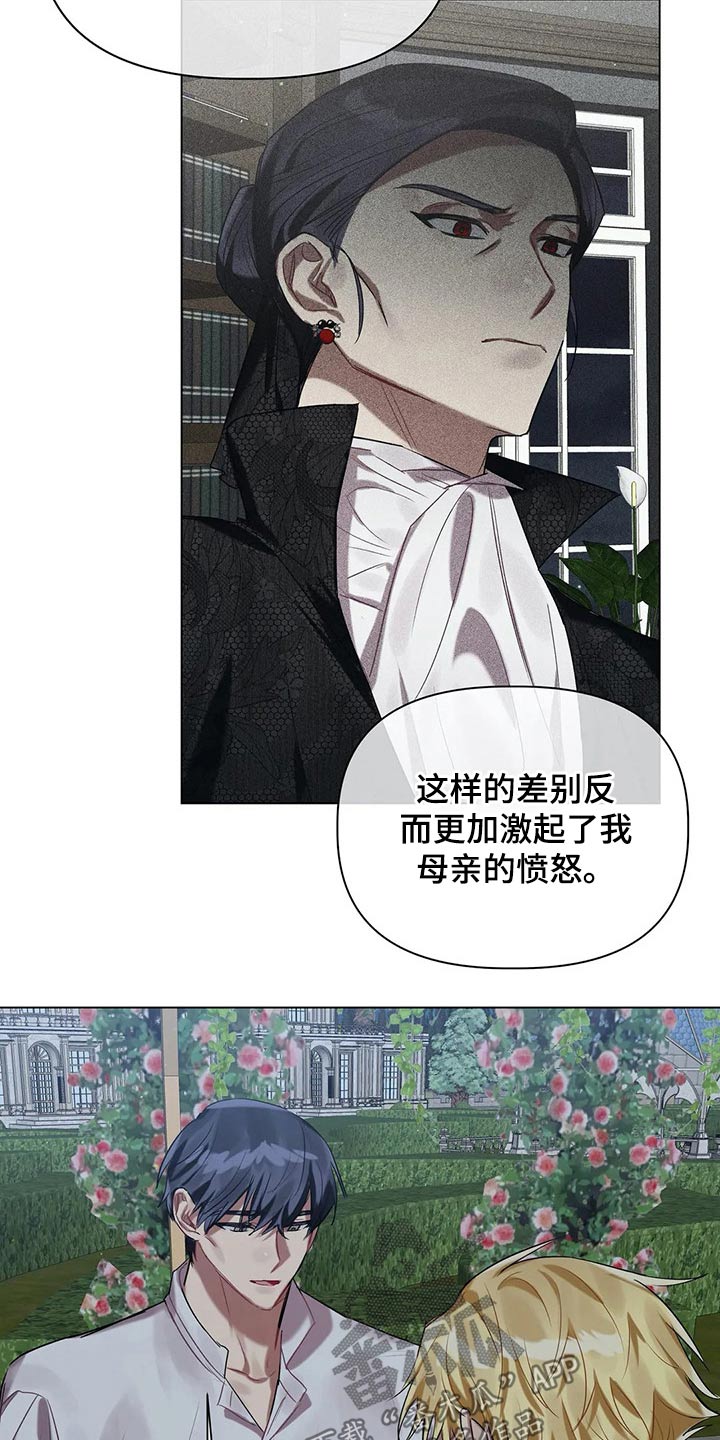 第40话5