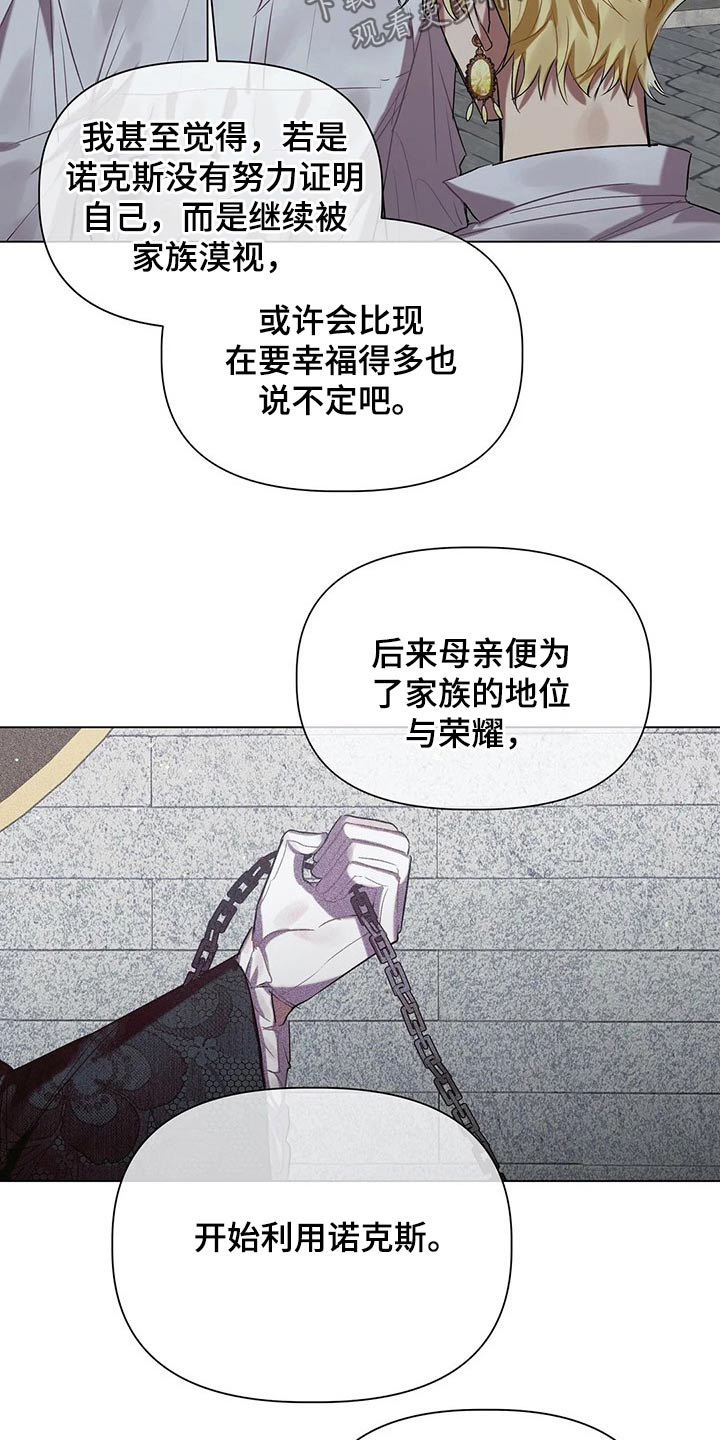 第40话6