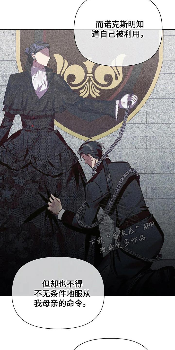第40话7