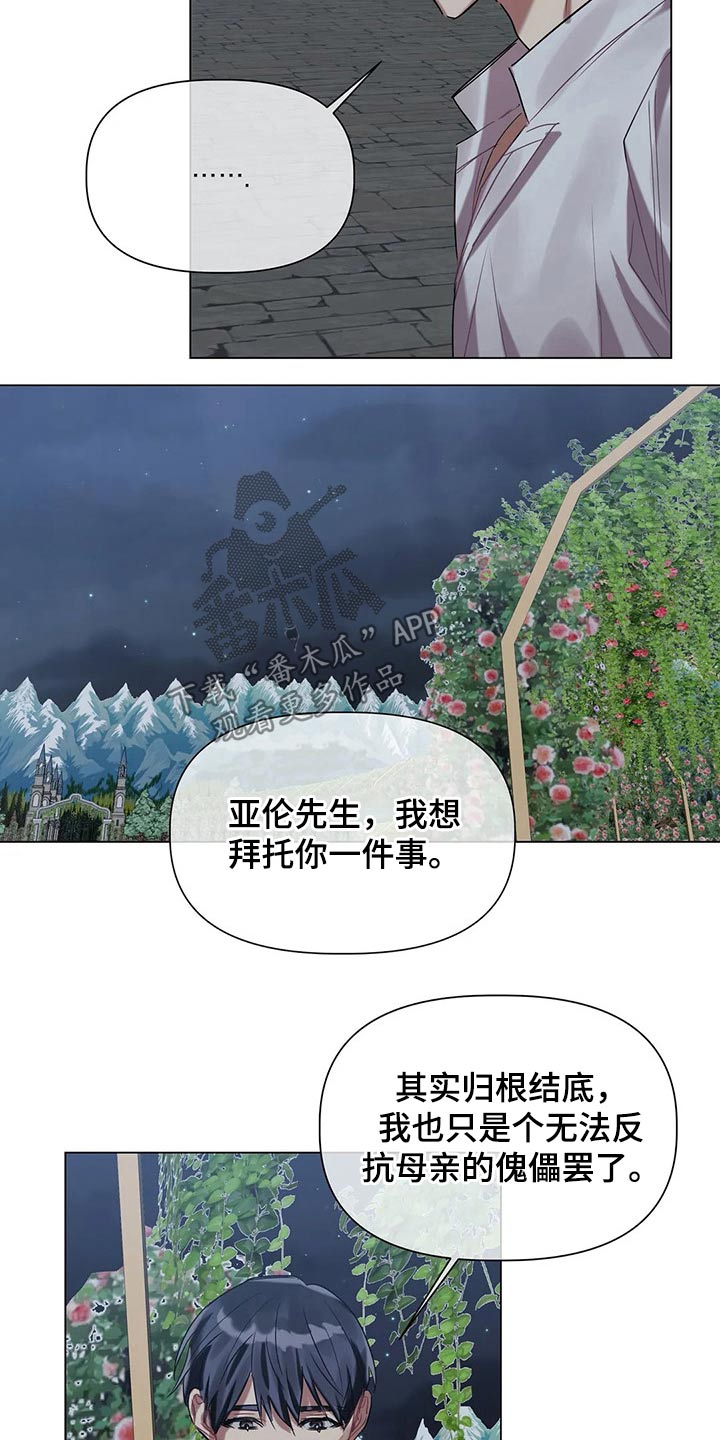 第40话9