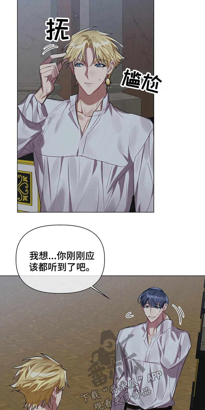 第39话10