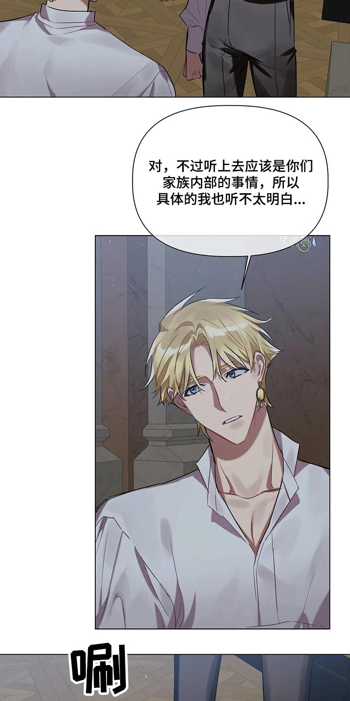 第39话11