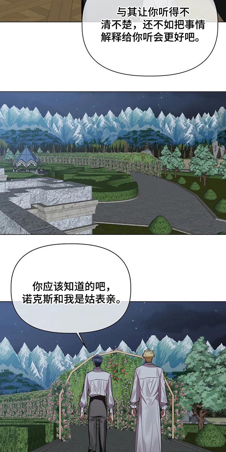 第39话13